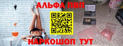 соль курить ск Бийск