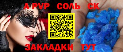 прущие грибы Донецк