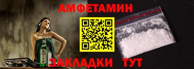 дмт Дубна