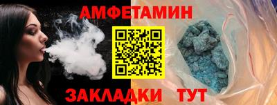 прущие грибы Донецк