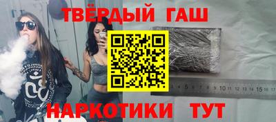 гашик Беслан