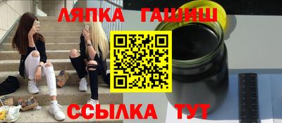 соль курить ск Бийск