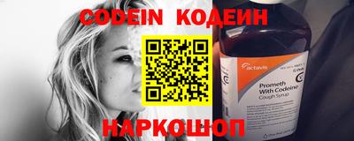 прущие грибы Донецк