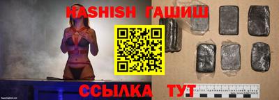 соль курить ск Бийск