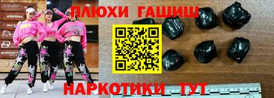 соль курить ск Бийск