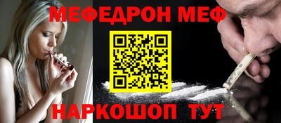 соль курить ск Бийск