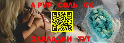 прущие грибы Донецк