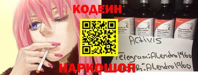 соль курить ск Бийск