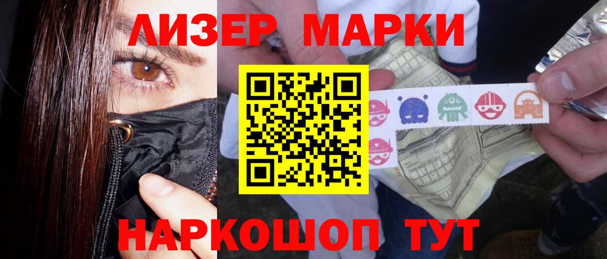  Cocaine Невинномысск