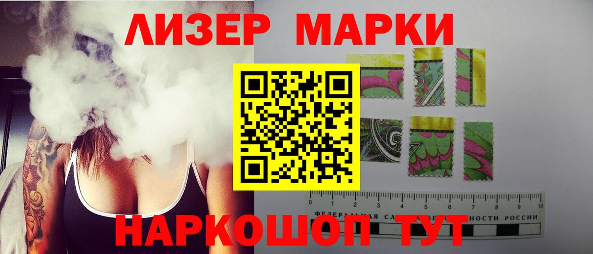 Невинномысск  ЛСД экстази кислота  LSD-25 экстази ecstasy  LSD-25 экстази  Вход с VPN 