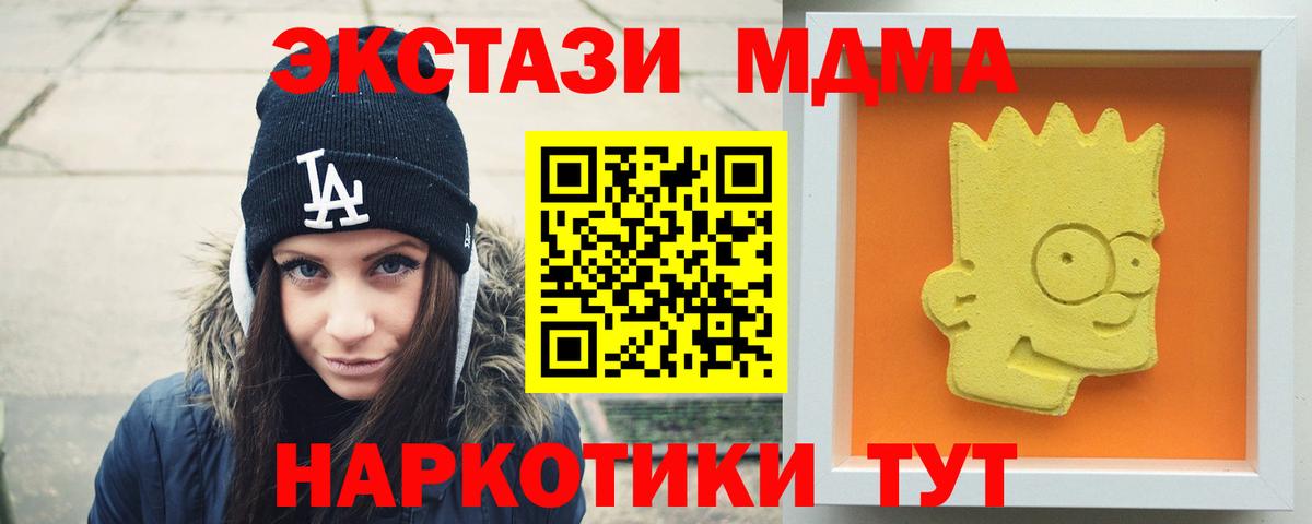 Меф МЯУ МЯУ кристаллы  Бошки Шишки  Невинномысск  A PVP СОЛЬ кристаллы  Вход с VPN  Cocaine  ГЕРОИН 
