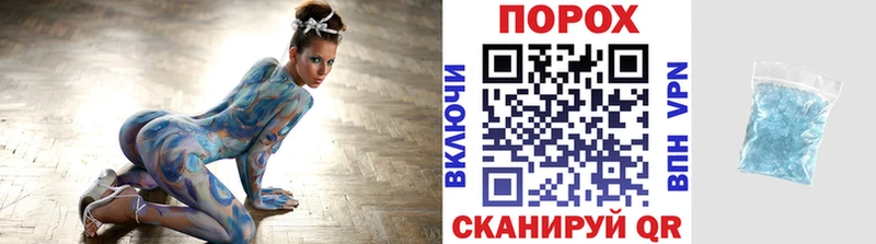 гидра зеркало  где продают   Невинномысск  МЕТАМФЕТАМИН Декстрометамфетамин 99.9% 
