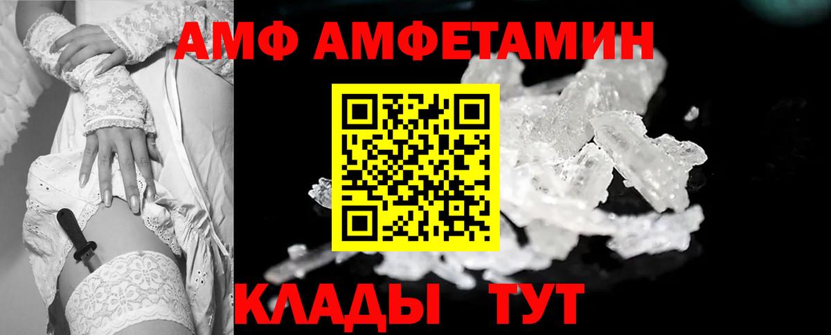 Метамфетамин винт Невинномысск