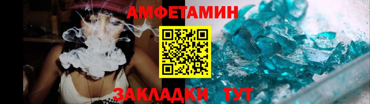 Метамфетамин пудра  Невинномысск 