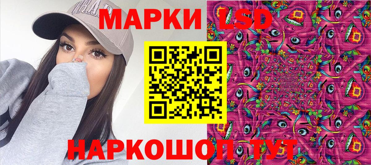 Меф мяу мяу Невинномысск