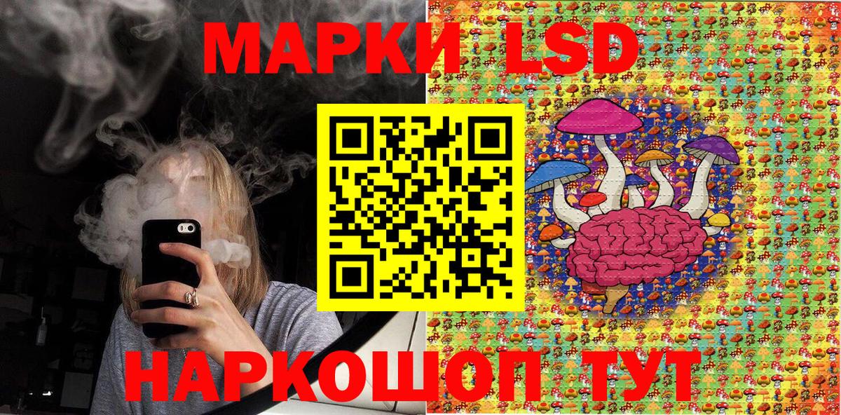 Марки NBOMe 1500мкг Невинномысск