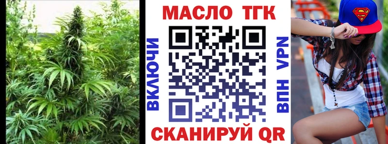 Дистиллят ТГК Wax  Невинномысск 