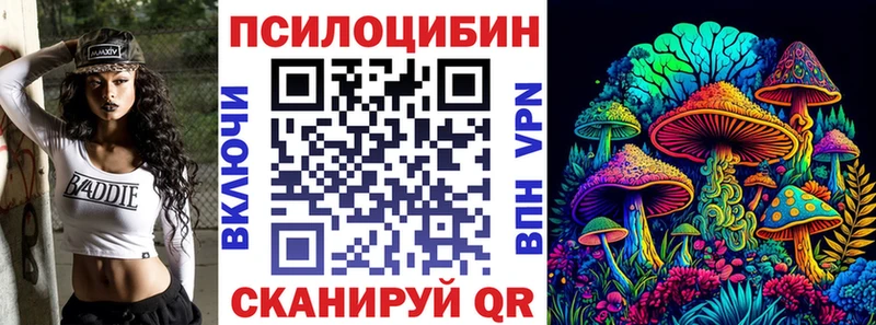 кракен как зайти Невинномысск Галлюциногенные грибы ЛСД купить наркоту