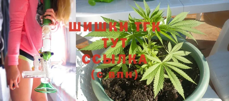 купить наркоту  Невинномысск  МЕГА онион  Каннабис Ganja 