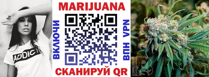 Марихуана VHQ Невинномысск