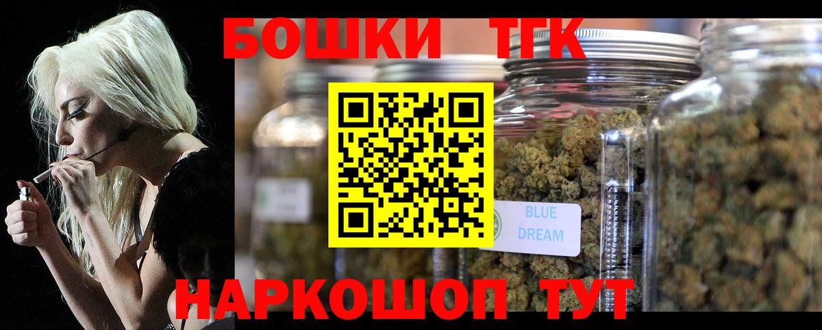 Марихуана Bruce Banner  МАРИХУАНА сатива  Вход с VPN  Невинномысск  Марихуана марихуана 